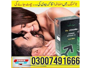 Da Zeagra Oil In Pakistan  03007491666  Best Seller