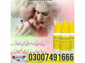 extra-hard-herbal-oil-in-pakistan-03007491666-best-seller-small-0