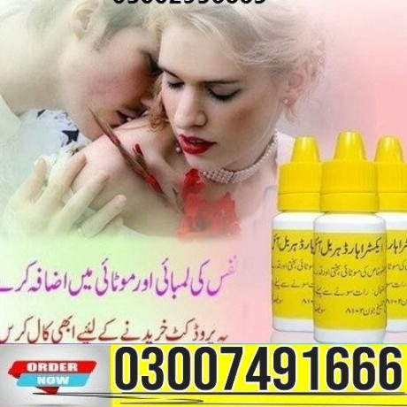 extra-hard-herbal-oil-in-pakistan-03007491666-best-seller-big-0