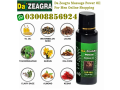 new-original-da-zeagra-oil-for-best-online-shopping-store-price-in-mandi-bahauddin-03008856924-order-now-small-0