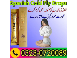 Spanish Fly Sex Drops in Pakistan For Sale  03230720089