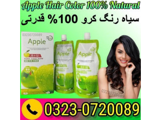 Apple Hair Color Price in Pakistan - 03230720089 Order Now