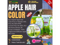 apple-hair-color-price-in-pakistan-review-buying-tips-03001819306-small-0