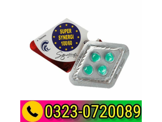 Super Synergi 100/60 Tablets Price in Pakistan - 03230720089