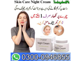 Night Cream In Karachi - 03000946855