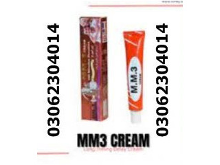 MM3 CREAM - Sale Price In Karachi +0306+230+40+14