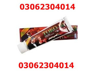 MM3 CREAM - Sale Price In Faisalabad +0306+230+40+14