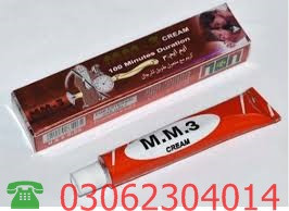 mm3-cream-sale-price-in-rawalpindi-03062304014-big-0