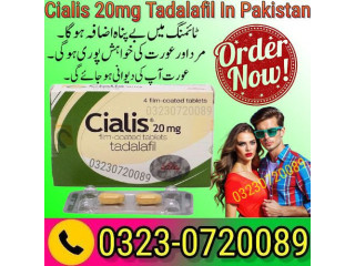 Cialis 20mg Tadalafil Price In Pakistan 03230720089