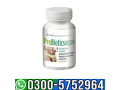 prebiotics-5000-price-in-rahim-yar-khan-0300-5752964-small-0