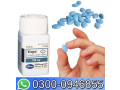 pfizer-viagra-30-tablets-in-pakistan-03000946855-small-0