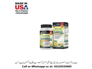 How To Use Garcinia Cambogia By Bio Schwartz