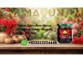 themra-epimedium-macun-price-in-larkana-923312224449-small-0