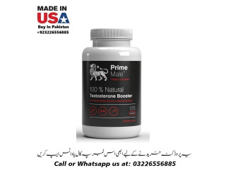 Prime Male Medical 0322-6556885