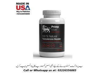 Prime Male Testosterone Booster Available In Pakistan For Sale 0322-6556885