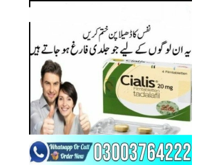 Cialis Tablet 20mg Price in Pakistan 03003764222