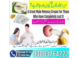 Cialis Tablet 20mg Price in Lahore 03003764222