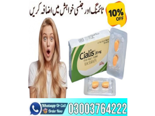 Cialis Tablet 20mg Price in Faisalabad 03003764222