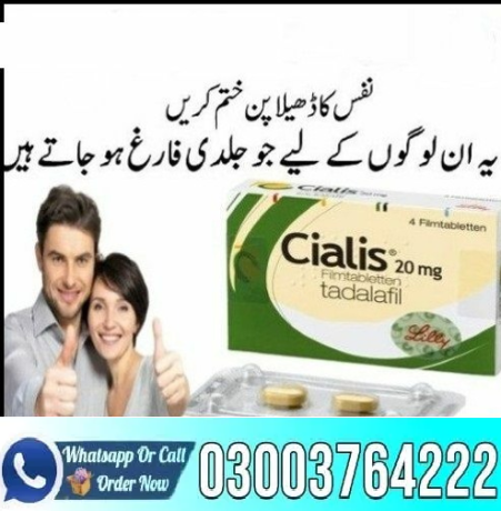 cialis-tablet-20mg-price-in-hafizabad-03003764222-big-0