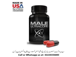 Male Ultracore Price in Pakistan