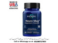 soomiig-neuromag-magnesium-l-threonate-available-in-pakistan-for-sale-03208727951-small-0