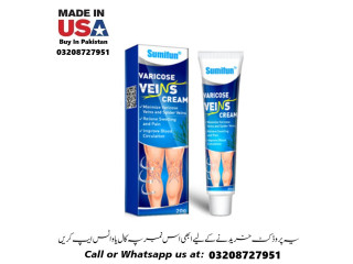 Sumifun Varicose Veins Cream Available InPakistan03208727951