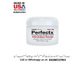 perfectx-collagen-tenosynovitis-treatment-ointment-available-in-pakistan-for-sale-03208727951-small-0