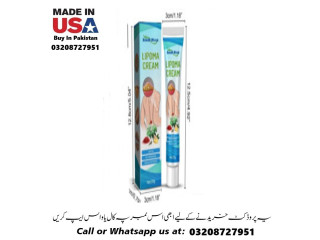 South Moon Lipoma Removal Cream Available In Pakistan For Sale 03208727951