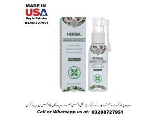 Herbal Hemorrhoids Spray Available In Pakistan For Sale 03208727951