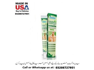 Sumifun Vitiligo Cream Available In Pakistan For Sale 03208727951