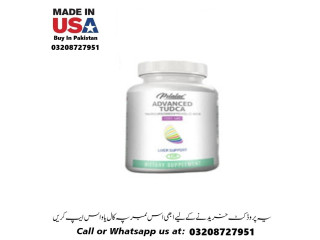 Pslalae Advanced Tudca CapsulesAvailable In Pakistan For Sale 03208727951