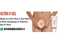 made-in-usa-ultra-v-gel-price-in-islamabad-03008856924-small-0