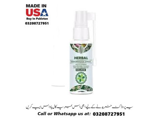 EELHOE Hemorrhoids Spray Available In Pakistan For Sale 03208727951