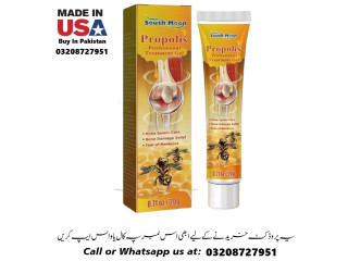 South Moon Propolis bee Venom cream Available In Pakistan For Sale 03208727951