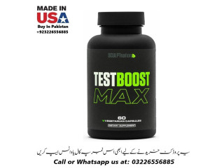 Test Boost Max Sculpt Nation Benefits