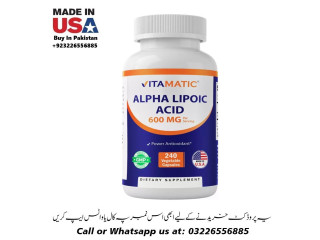 Alpha Lipoic Acid in Pakistan