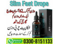 slim-fast-drops-in-pakistan-0300-8151133-small-0