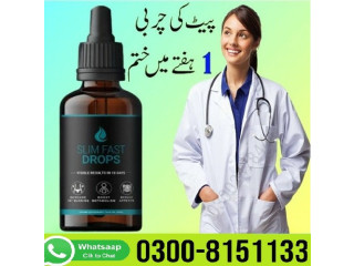 Slim Fast Drops in Lahore-  0300-8151133