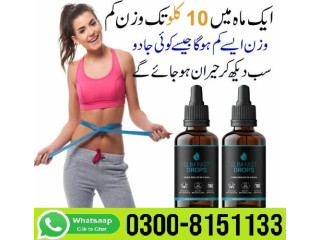 Slim Fast Drops in Larkana-  0300-8151133