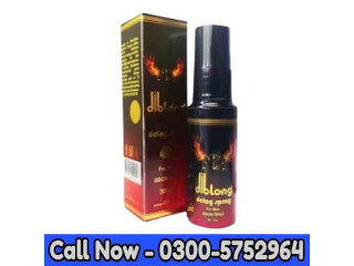 Diblong Delay Spray For Men 30ml In Gujranwala	 | 03005752964