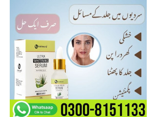 Ultra Whitening Serum In Karachi-  0300-8151133