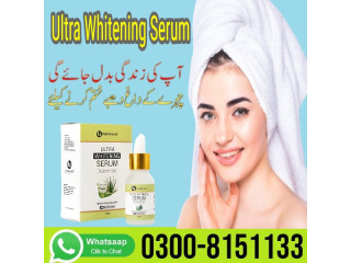 Ultra Whitening Serum In Faisalabad-  0300-8151133