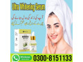 ultra-whitening-serum-in-islamabad-0300-8151133-small-0