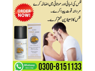 Viga 240000 Delay Spray in Muridke-  0300-8151133