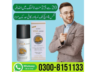 Viga 240000 Delay Spray in Karachi-  0300-8151133