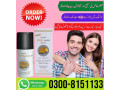 viga-240000-delay-spray-in-lahore-0300-8151133-small-0