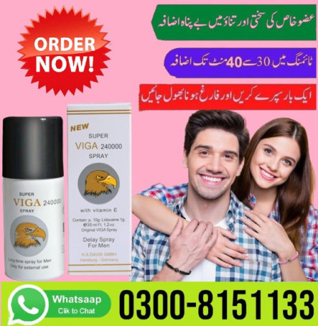 viga-240000-delay-spray-in-lahore-0300-8151133-big-0