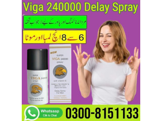 Viga 240000 Delay Spray in Peshawar-  0300-8151133