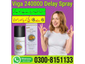 viga-240000-delay-spray-in-hyderabad-0300-8151133-small-0