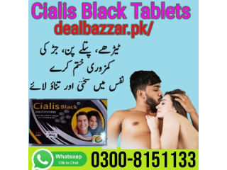 Cialis Black 20mg Price In Faisalabad-  0300-8151133